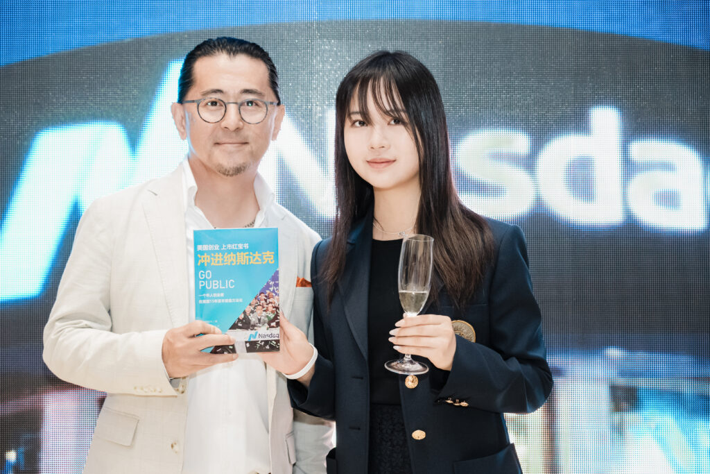 Linkhome AI executives with GO PUBLIC commemorative item Nasdaq IPO ceremony corporate event photography